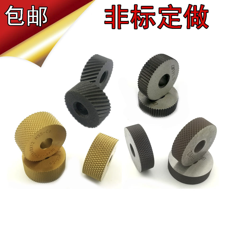 非标直纹滚花刀轮m0.2m0.3m0.4m0.5网纹滚花轮 木地板刷漆涂油片