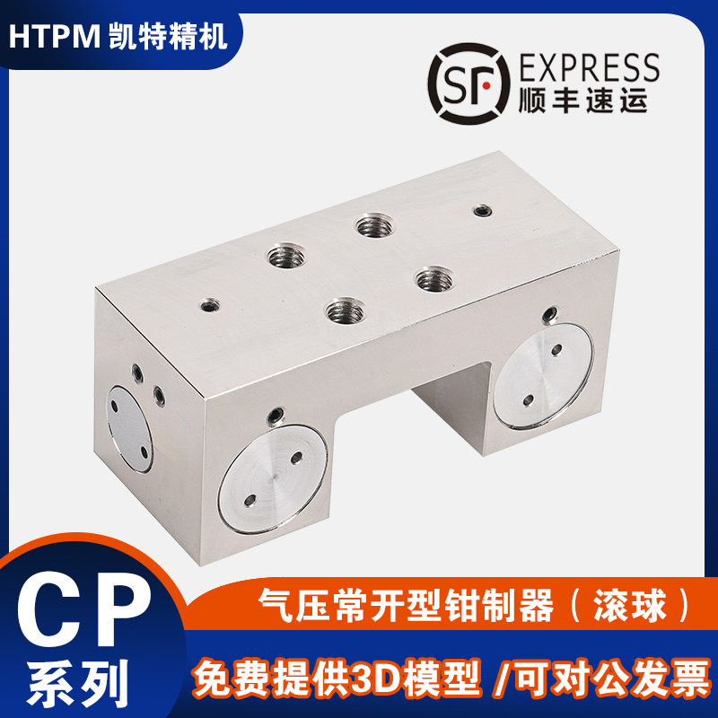 凯特导轨锁气动直线导轨钳制器