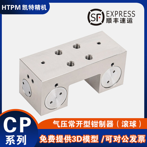 凯特导轨锁气动直线导轨钳制器