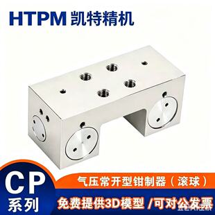 HTPM凯特精机导轨锁气动直线导轨钳制器滑轨气压锁紧块光轴制动