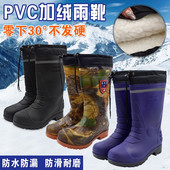 PVC加厚加绒一体棉雨靴高筒防水防滑水靴冷库户外保暖鞋 男雪 冬季