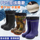 PVC加厚加绒一体棉雨靴高筒防水防滑水靴冷库户外保暖鞋 男雪 冬季