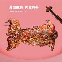 香辣手撕兔芭夯自貢特色美食