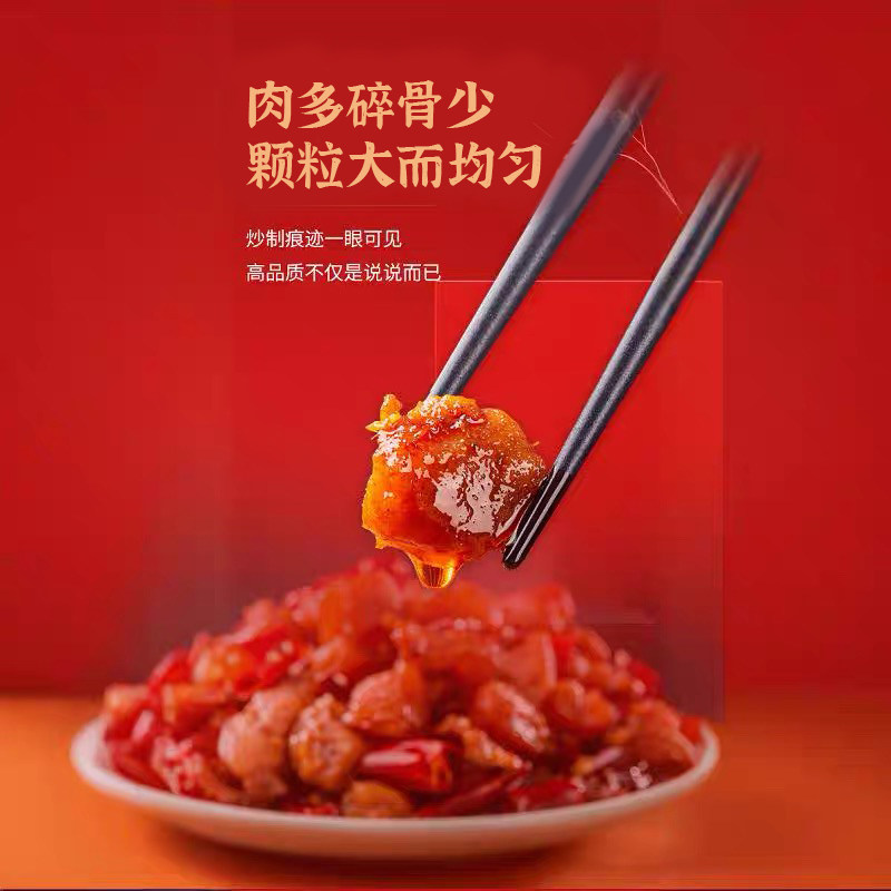 芭夯自贡冷吃兔麻辣兔肉香辣兔丁兔腿手撕兔四川特产即食小吃零食