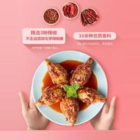 芭夯麻辣兔頭自貢冷吃雙流老媽