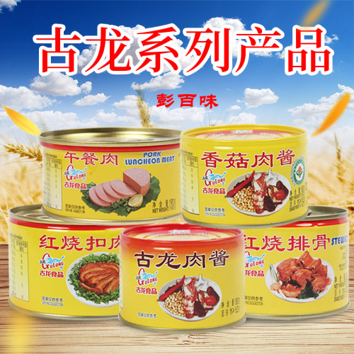 古龙厦门特产香菇罐头拌饭拌面酱