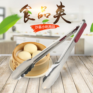 沙县小吃蒸饺夹 炖罐夹 夹子 八角夹 烧烤夹 牛排夹子 卤味夹