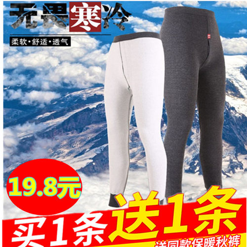 护膝护腰高腰弹力中老年打底