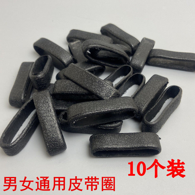 男生牛皮腰带皮圈环连接皮带尾部固定圈环配件皮套钥匙扣小皮圈环