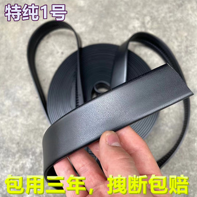 自动扣牛筋皮带耐用裤腰带条皮带