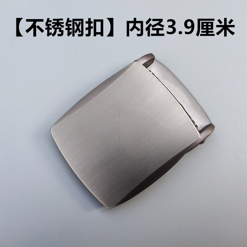 男女士合金3.8皮带无牙自动扣头