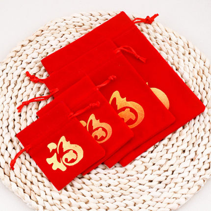 【10个装】新年首饰品包装袋红色绒布袋福袋包锦囊文玩袋束口布袋