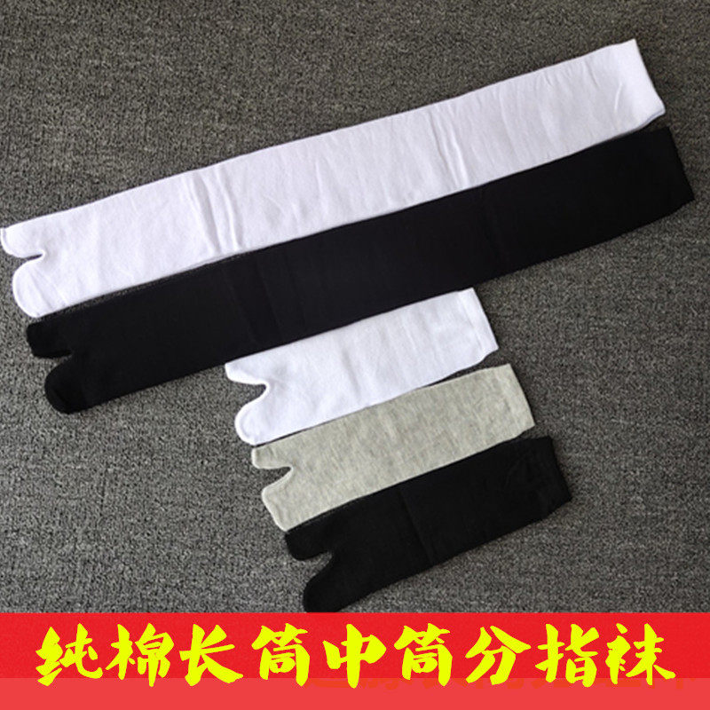 日式COS过膝长筒纯棉分趾袜分大拇指袜夹脚拖鞋袜 和服专用变装袜,女士内衣/男士内衣/家居服,中筒袜,淘宝优惠券,粉丝福利购,淘宝优惠卷