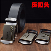 平滑扣航空皮带男士 休闲牛筋航空腰带军工比牛皮还牛无牙无孔无槽