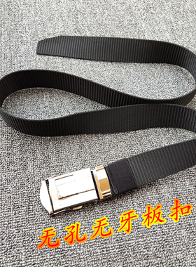 特制加长无孔无牙搬扣腰带翻板加长150 160 180 190 2米加长皮带