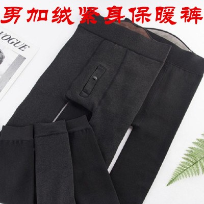 秋冬男保暖打底裤修身美体裤紧身加绒加厚毛棉秋裤无缝一体裤包邮