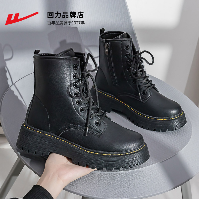 回力马丁靴女2024新款爆款冬天穿马丁鞋学生百搭厚底加绒保暖棉靴