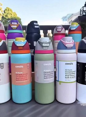 跨境亚马逊owala同款水果杯大容量手提运动保温杯户外便携弹跳杯