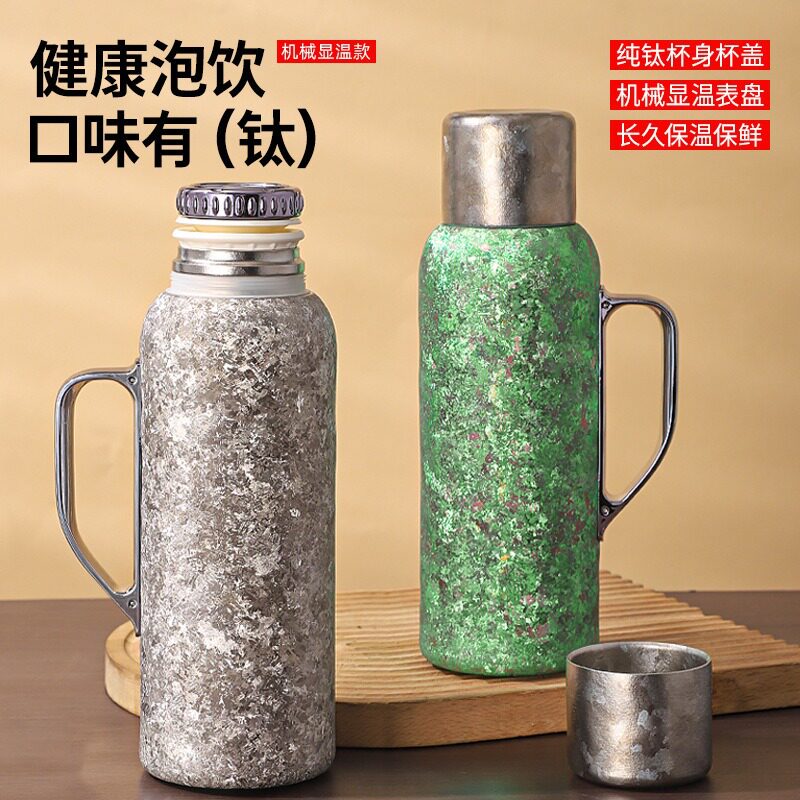 高端纯钛保温壶机械显温计时器野餐大容量保温茶壶户外泡茶水壶