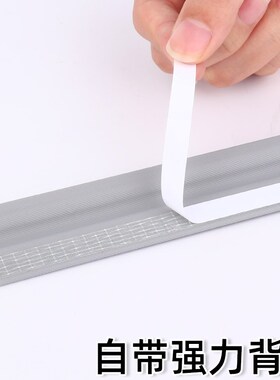 门缝密封条防盗门房门窗户缝隙挡风胶条进户门隔音降燥门贴防尘条