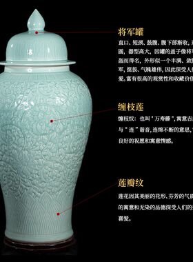 景德镇陶瓷器花瓶落地将军罐摆件特大号客厅家居复古雕刻青瓷摆设