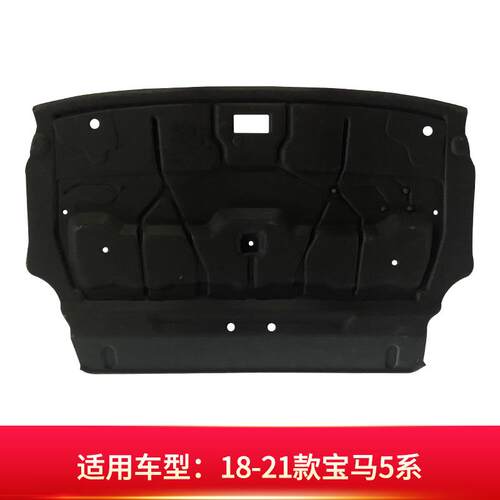适用宝马3系/5系后备箱隔音降噪静音棉尾箱上内衬防刮蹭饰板改装