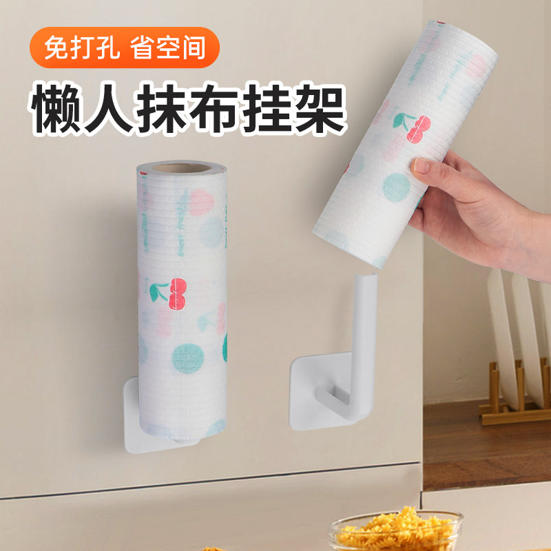 厨房置物架免打孔壁挂锅盖架橱柜下砧板架菜板放置架墙壁上收纳架图片