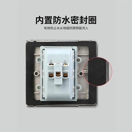 86型地插平推式 防水超薄隐形隐藏式 地板五孔电源网络地面地插座