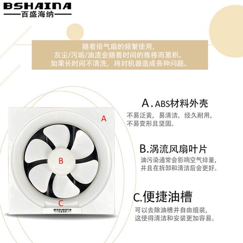 排气扇卫生间厨房抽油烟强力静音排风扇家用强力玻璃窗式换气扇