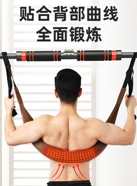 腰椎牵引带单杠腰椎悬挂拉伸器家用吊带腰间椎盘突出牵引神器