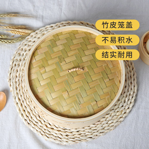 黄一府竹蒸笼家用多层加深笼屉蒸小笼包子商用老式手工蒸屉蒸架