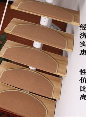 家用免胶自粘楼梯踏步垫 防滑纯驼色地毯 可机洗化纤地垫 中国风