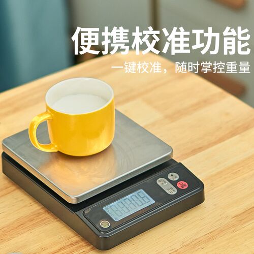 香山计数秤高精度工业用商用电子秤0.1g防水克秤精准计重电子台秤