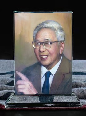 华罗庚画像水晶摆件创意工艺品毕业老师礼物家居桌面装饰摆台定制