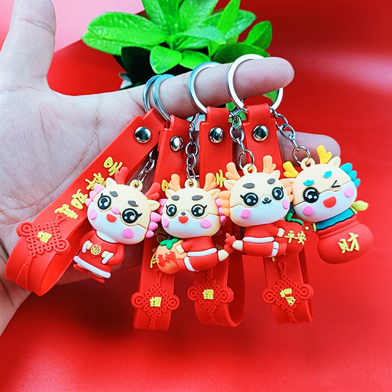 2025新年小礼品幼儿园儿童晚会活动奖品蛇年元旦小礼物小学生奖励