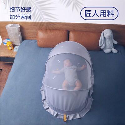 JOBIBI婴儿蚊帐罩可折叠通用宝宝全罩式儿童小床蚊帐防蚊蒙古包