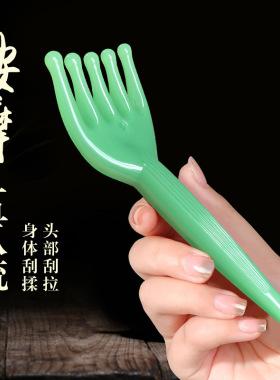 信轩长臂圆珠五爪梳头部按摩器穴位棒头皮五齿头皮全身通用经络
