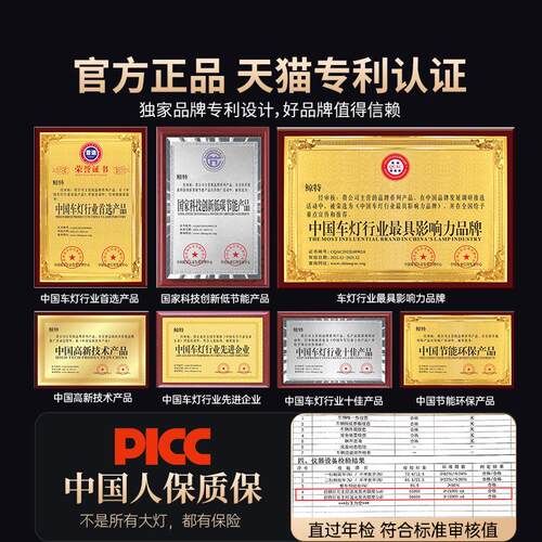 适用汽车激光大灯强光高亮LED车灯远光近光一体灯泡透镜超亮聚光