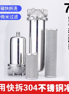 不锈钢前置过滤器净水器卡箍双联多级通用滤芯PP绵自来井水滤水器