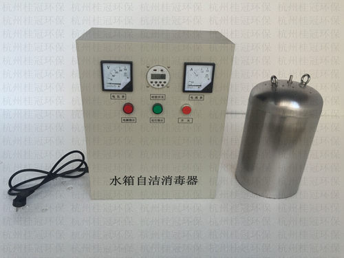 内置外置水箱自洁消毒器水处理器
