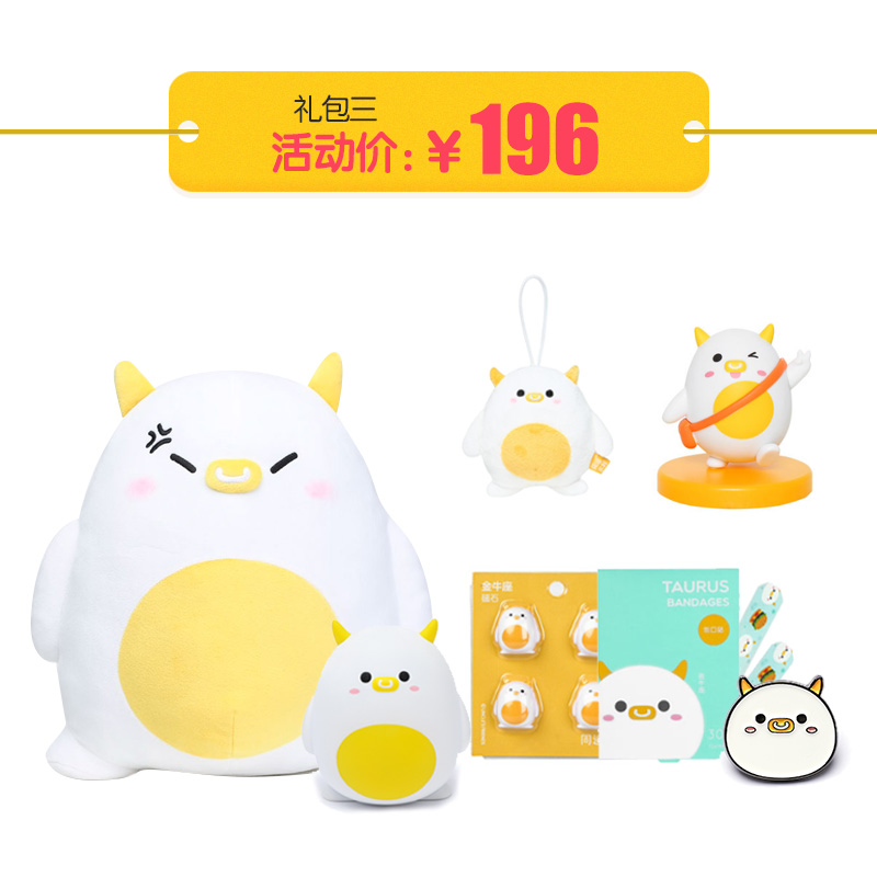 Peluche manga      en peluche camarade oncle - Ref 2694523 Image 3