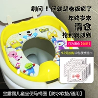 Bmw, детский туалет, сиденье для унитаза подходит для мужчин и женщин для девочек для тренировок, Южная Корея