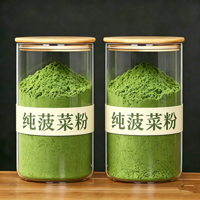 纯菠菜粉天然食用色素商用食品级无添加冲泡面点烘焙馒头果蔬菜粉