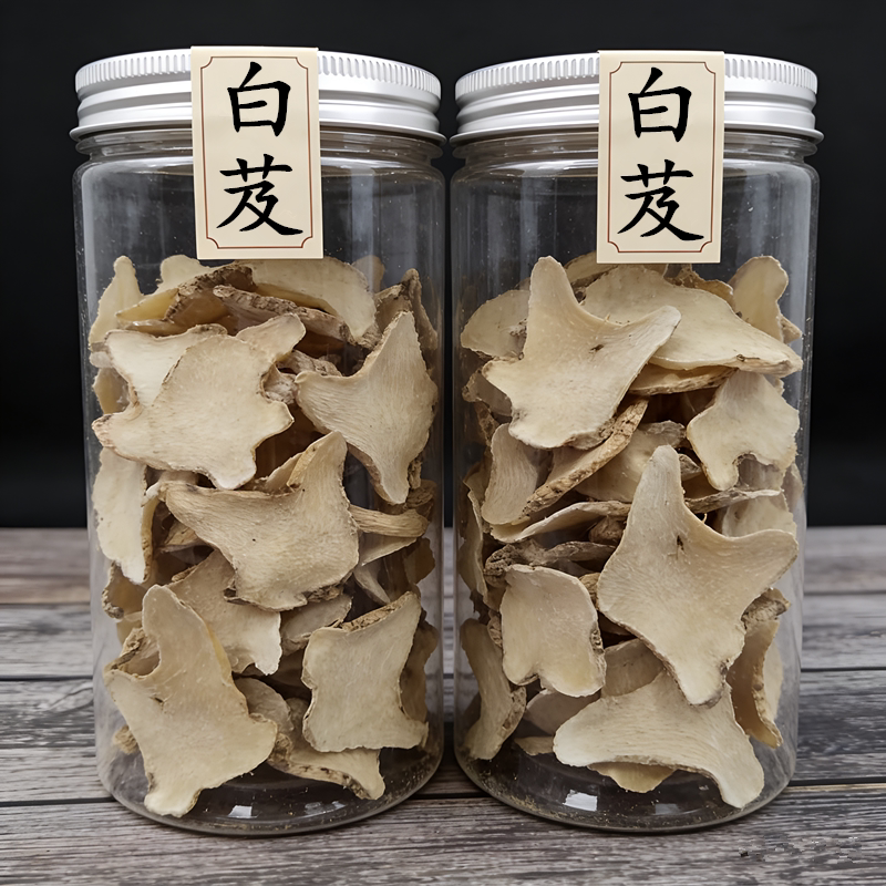 中药材野生三叉旱白芨片正品特级白芨面膜粉500g白芷白芍粉无硫熏