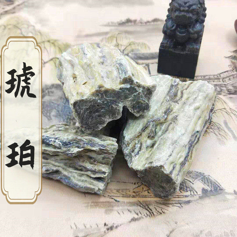 血琥珀精选天然原石料500g包邮琥珀米琥珀粉药用中药材店水洗干净