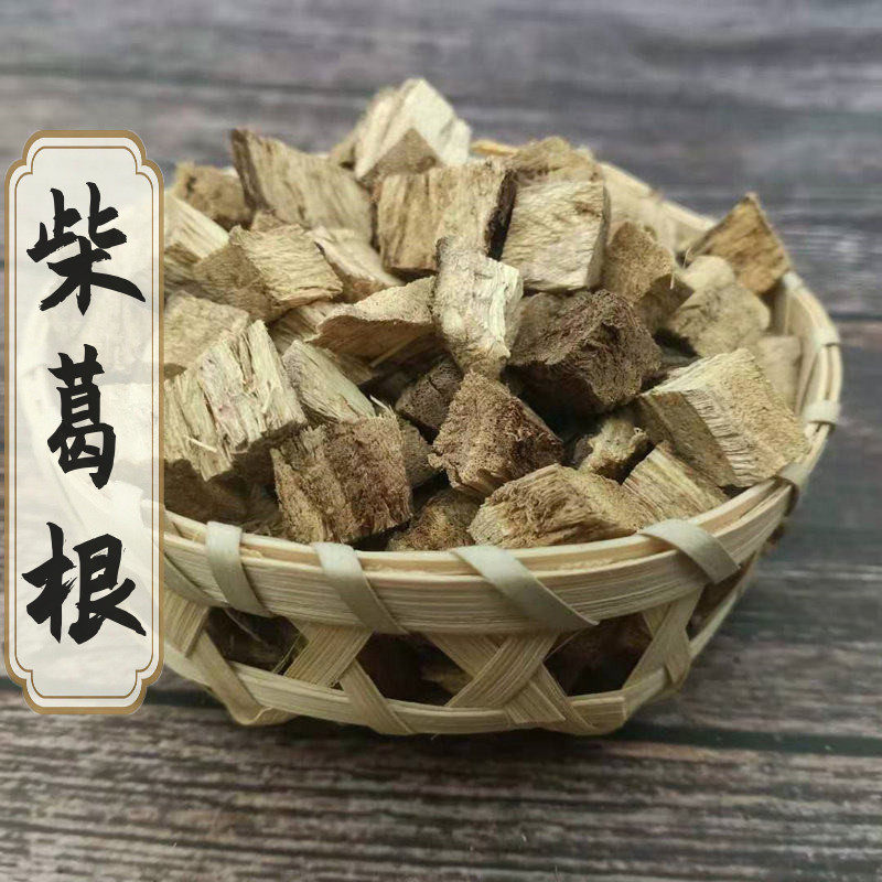 野生柴葛根茶新鲜干货250g天然农家葛根丁纯正葛根粉泡茶正品包邮