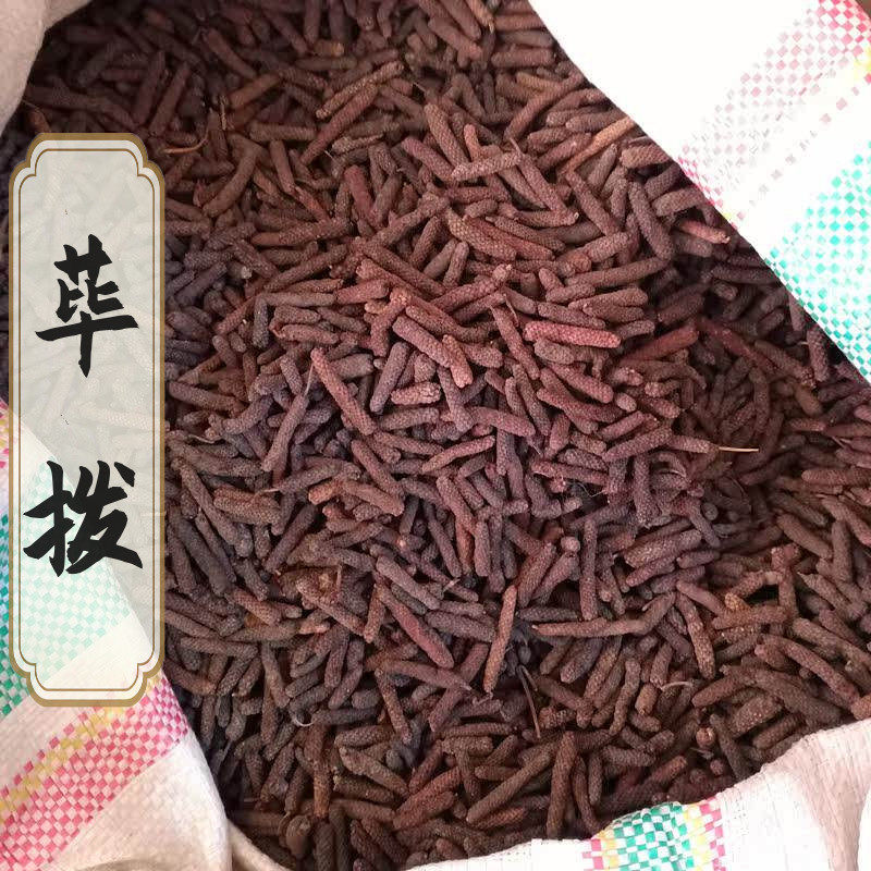 荜拨八角卤肉香料大全500g包邮