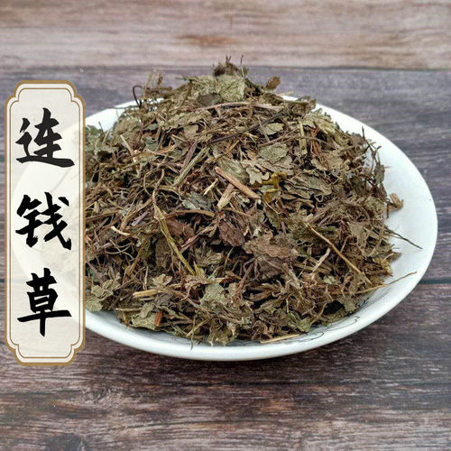 连钱草中草药500克包邮