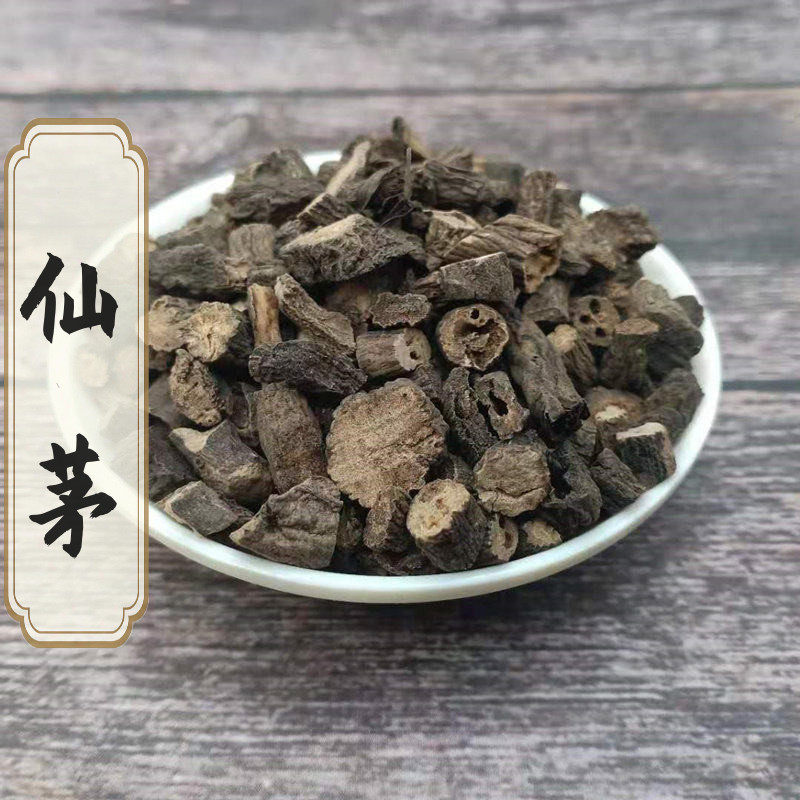 无硫仙茅中药材野生新鲜特级500g包邮仙茅茶仙茅粉另仙灵脾仙鹤草