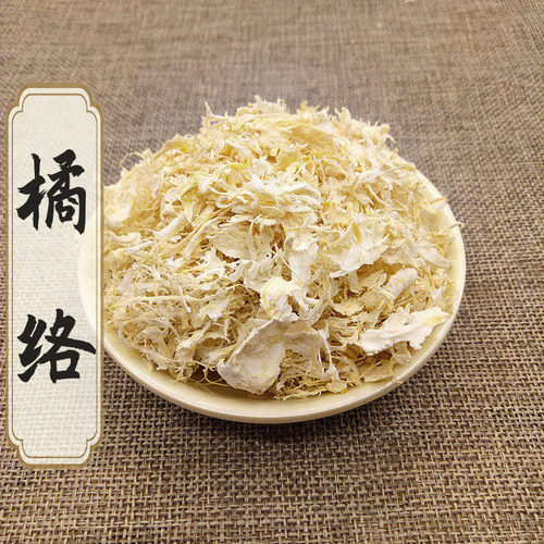橘络中药材优质干货100g包邮橘络粉橘筋桔络茶橘子丝桔子丝净无杂